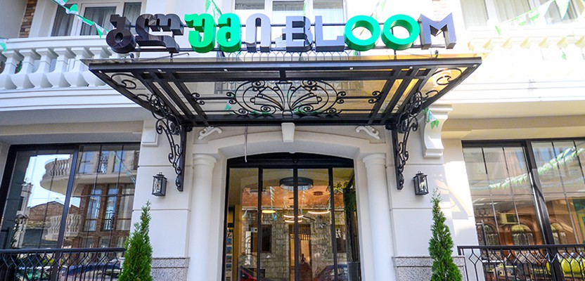 Hotel Bloom