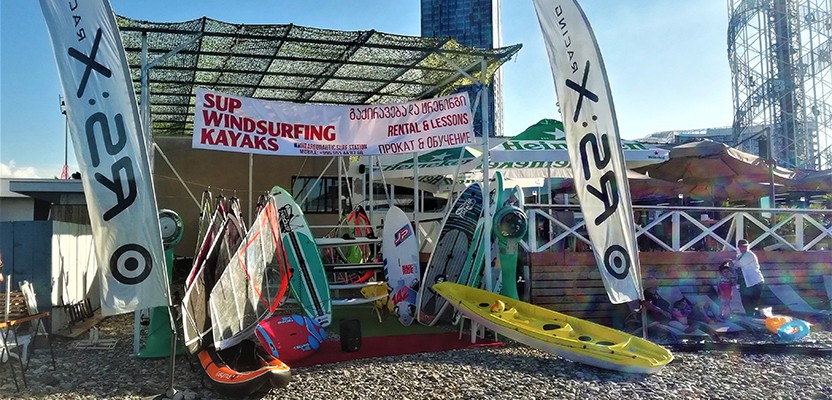 ArgoNautic Surf Station