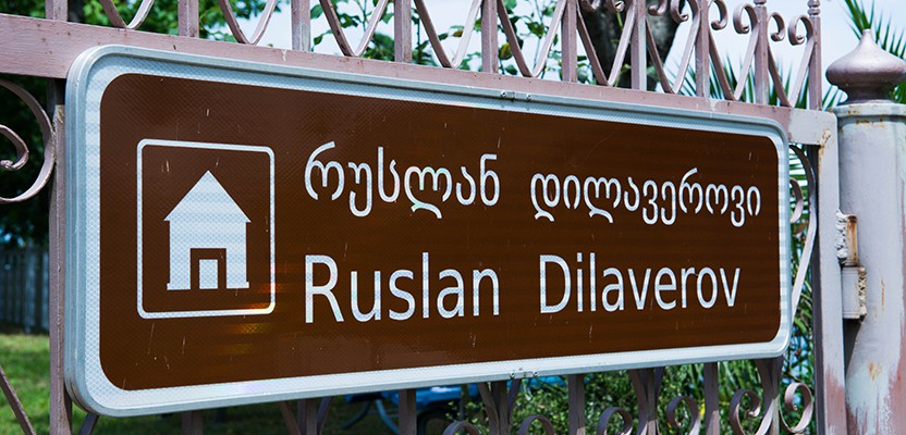 Ruslan Dilaverova’s Guesthouse