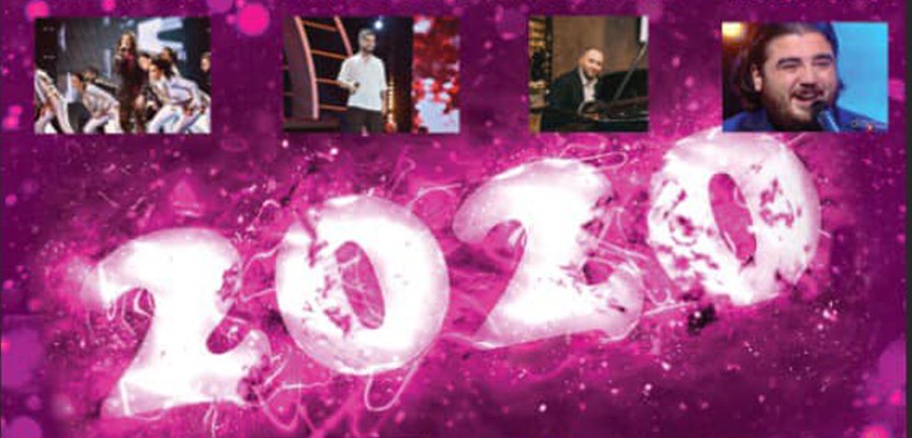 გალა კონცერტი გალა კონცერტი