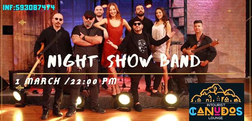 კანუდოს ლაუნჯი