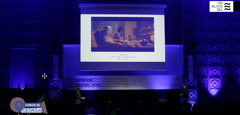 Хилтон Батуми