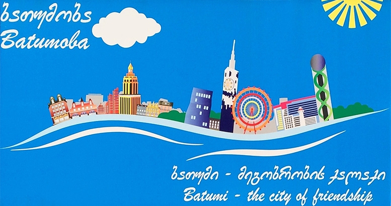 Batumoba