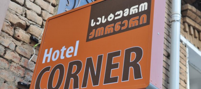 Corner inn