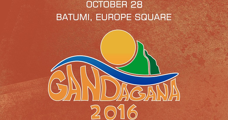 Ajara to be a host of rural tourism festival “Gandagana” Ajara to be a host of rural tourism festival “Gandagana”
