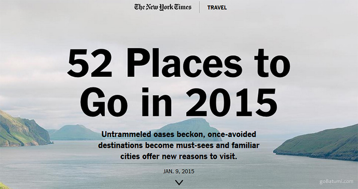 საქართველო 25 ადგილზე New York Times-ის 2015 წლის რეიტინგში
