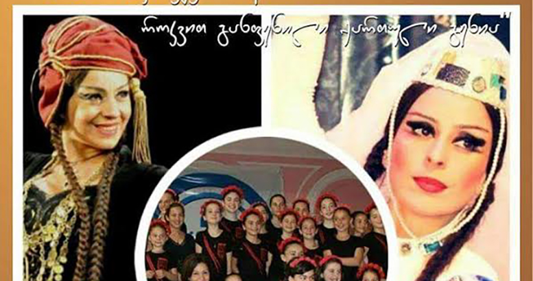 Salon evening at Batumi State Musical Centre Salon evening at Batumi State Musical Centre