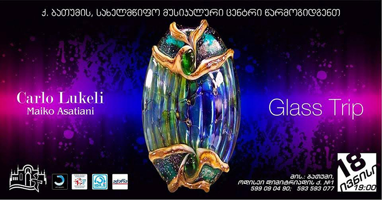 Еxhibition and sale of the handmade Еxhibition and sale of the handmade