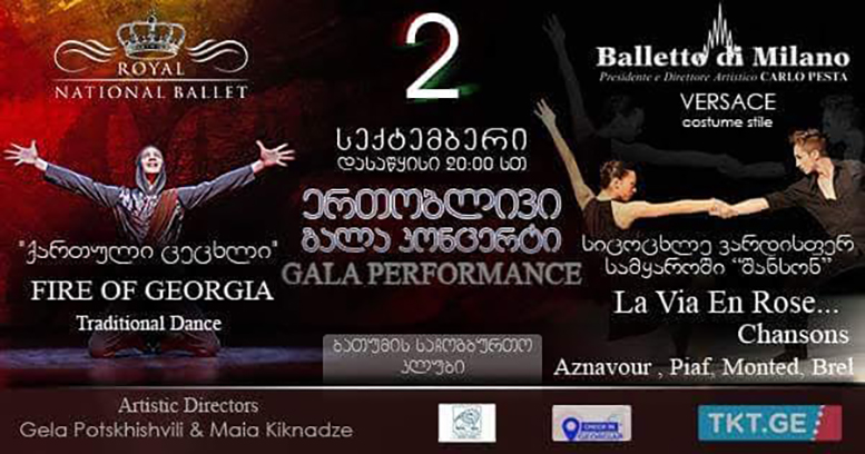 BALLETO DI MILANO & ROYAL NATIONAL BALLET BALLETO DI MILANO & ROYAL NATIONAL BALLET
