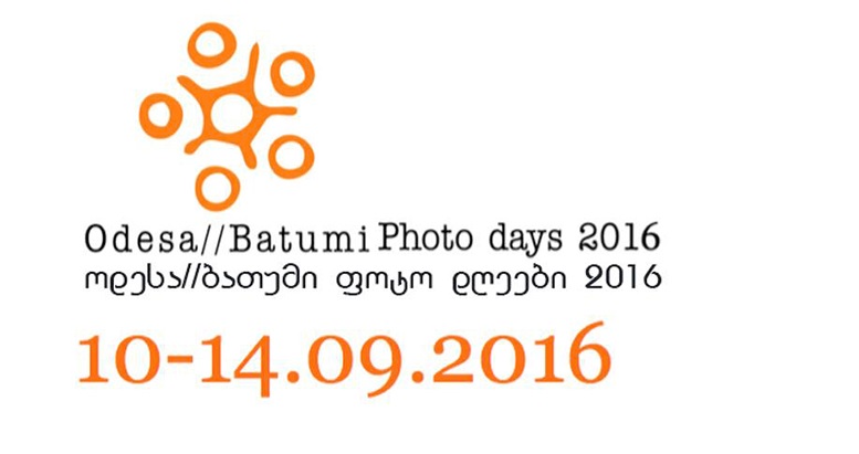 Odesa - Batumi Photo Days 2016 Odesa - Batumi Photo Days 2016