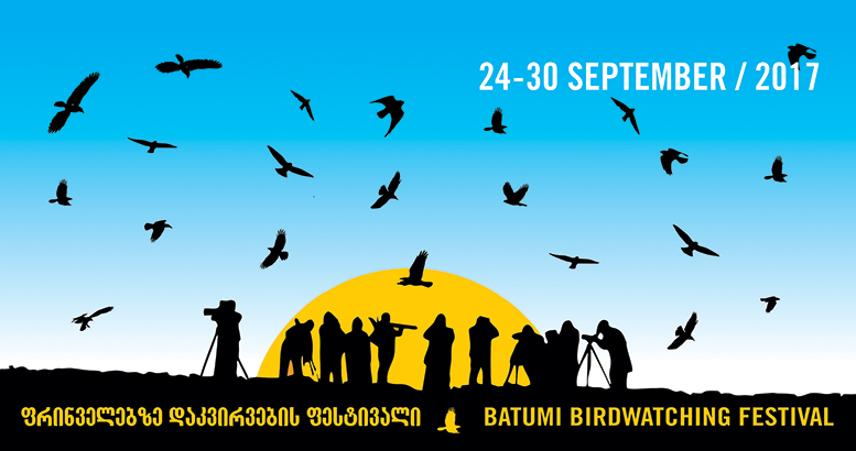 International Birdwatching Festival is to be held in Batumi from 24 to 30 September 2017