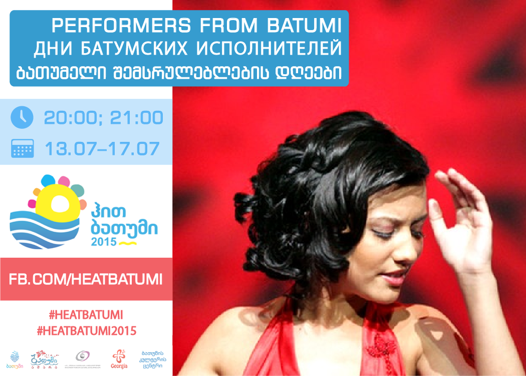 Performers from Batumi Performers from Batumi