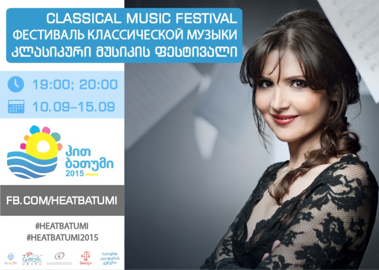 Batumi classical music festival Batumi classical music festival