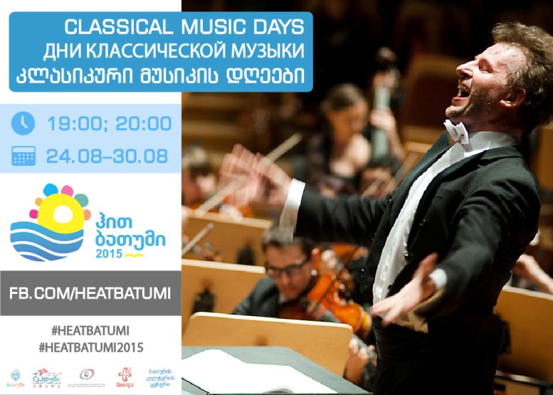 Classical music days Classical music days