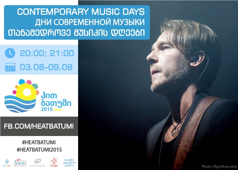 Days of Contemporary Music Days of Contemporary Music