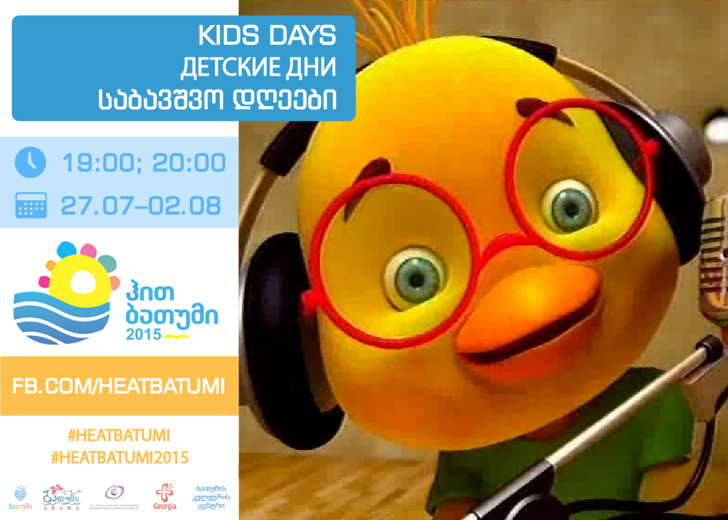 Kids days Kids days